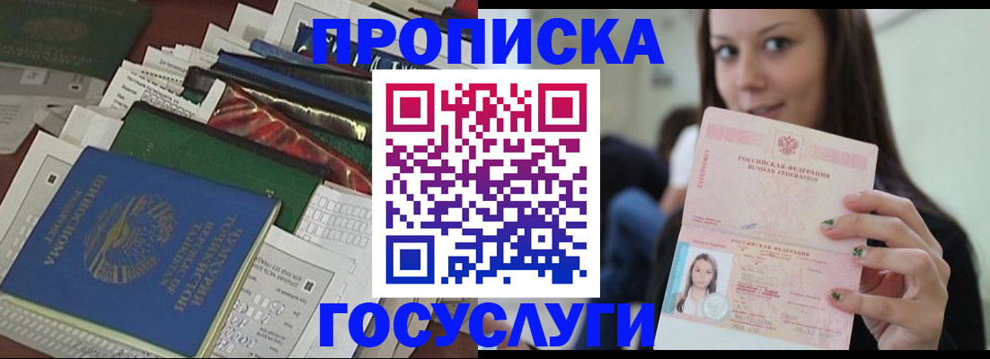 регистрация для школы в Фролово