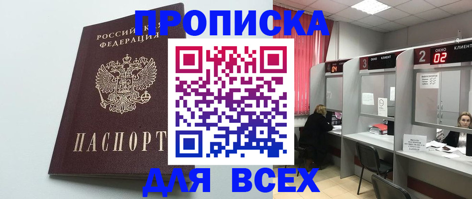 форма 3 в Фролово