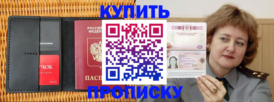 регистрация для школы в Фролово